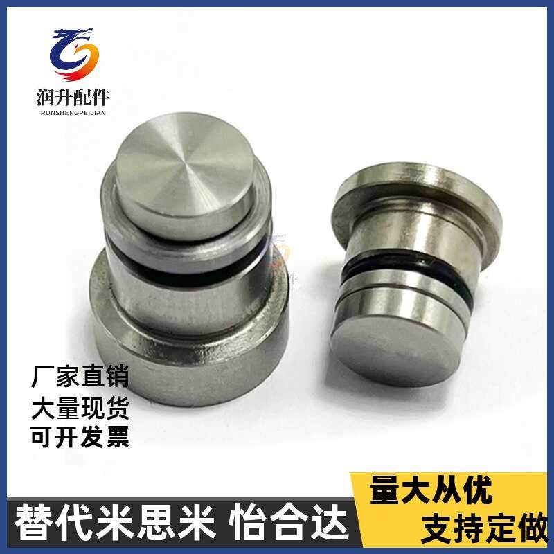 直线导轨定位销偏心销ll 1.4/1.8/3./ lltscve5 ice11-t ice1t52