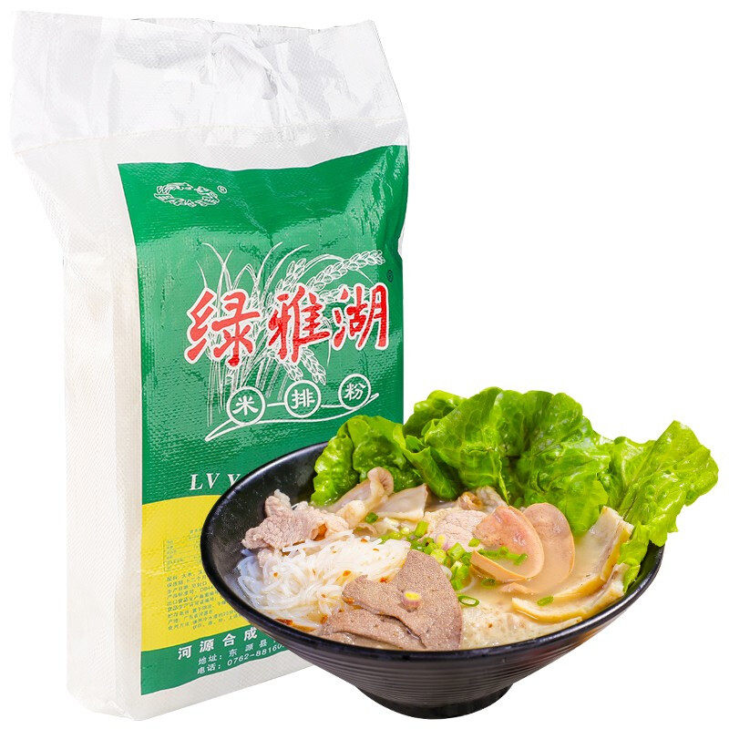 河源绿雅湖米排粉米粉5kg袋装广东米粉炒米粉汤米粉