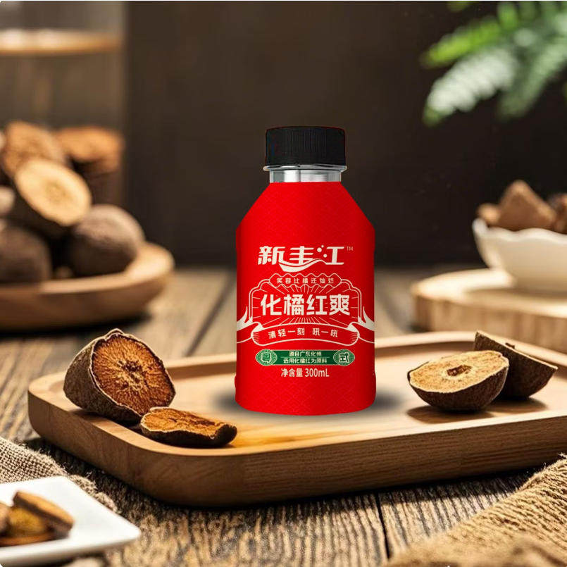 新丰江化橘红爽纯天然果汁饮料