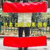 围布帐篷布透明大排档遮雨棚户外摆摊加厚pvc防水布挡风保暖围挡