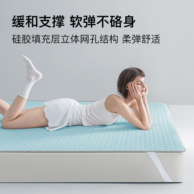 愉悦之家硅胶凉席抗菌凉感A类透气夏季冰丝软席可机洗折叠垫子,床上用品,冰丝席,淘宝优惠券,粉丝福利购,淘宝优惠卷