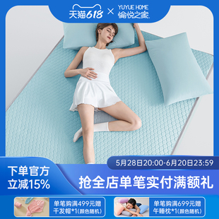 冰丝软席可机洗折叠垫子 愉悦之家硅胶凉席抗菌凉感A类透气夏季