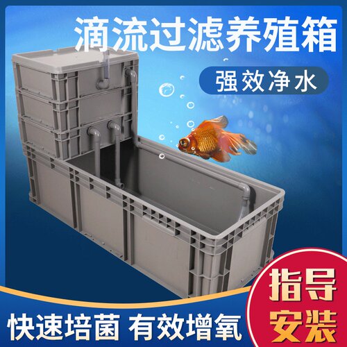 自制鱼缸多少钱 自制鱼缸价格 小麦优选