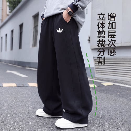 品牌男童秋冬季休闲裤华棉阔腿裤