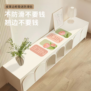 郁金香电视柜桌垫长条桌布高级感防水可裁剪鞋柜餐边柜台面保护垫