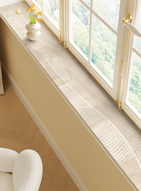 侘寂风极窄窗台垫子飘窗垫改造神器防水防护垫防滑防尘窗沿装饰