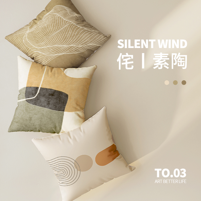 侘寂风蓬软抱枕靠垫沙发床头靠枕居家枕办公室夏季午睡腰靠枕头