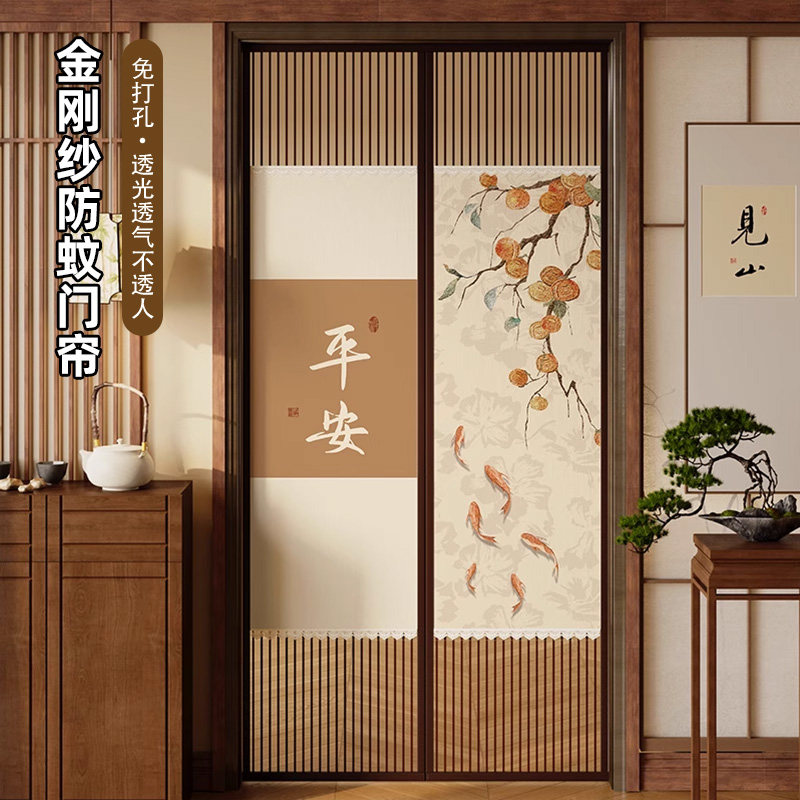 新中式防蚊门帘2025夏季新款入户卧室免打孔金刚砂磁吸门帘隔断窗