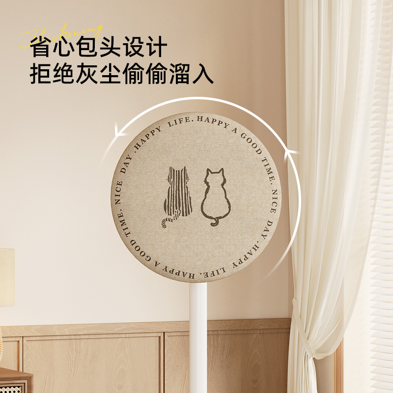 日式风扇罩防尘罩防夹手2025新款风扇罩网通用全包风扇罩布保护套