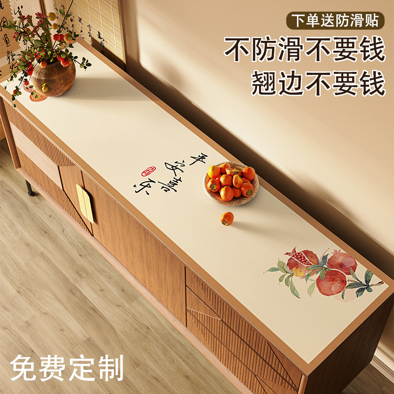 新中式电视柜桌垫餐边柜垫子防水防油玄关柜垫鞋柜台面保护垫桌布,居家布艺,桌布,淘宝优惠券,粉丝福利购,淘宝优惠卷