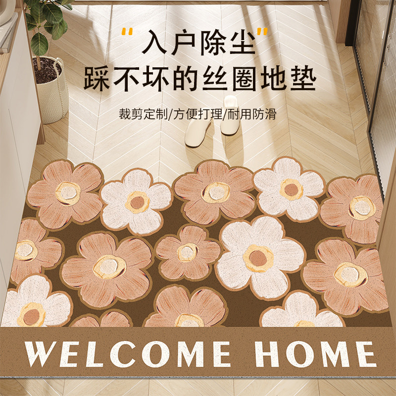 简约高级入户地垫玄关大门口进门门垫防滑脚垫可裁剪除尘耐脏地毯,居家布艺,家用脚垫,淘宝优惠券,粉丝福利购,淘宝优惠卷
