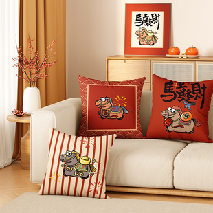 马年新款沙发抱枕红色靠垫子枕套靠枕垫含芯新款床头靠枕靠背垫枕