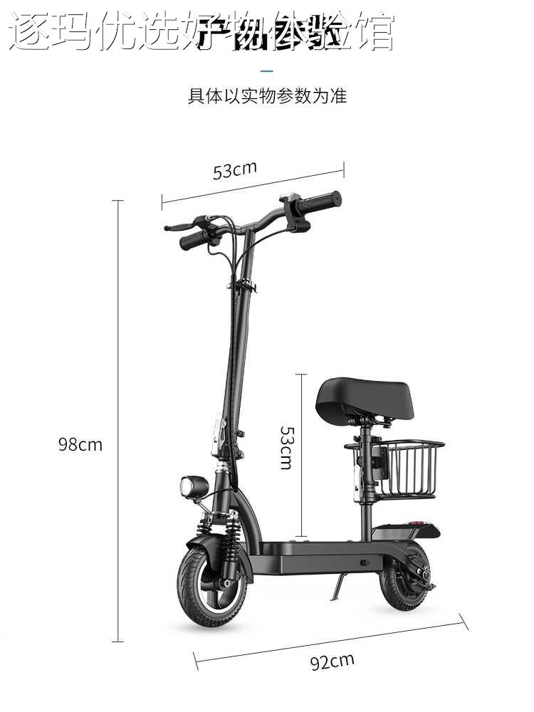 电成人坐骑动驾板车上班滑代瓶迷你超轻便携折叠小型士女代步电车