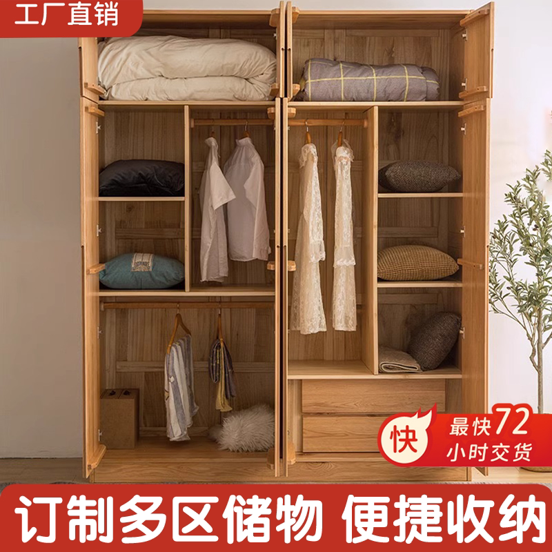 广东全屋定制全实木定制红橡木衣帽柜整体家居平开门衣柜工厂定做