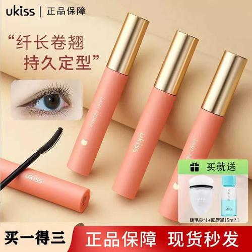 UKISS睫毛打底定型持久中国