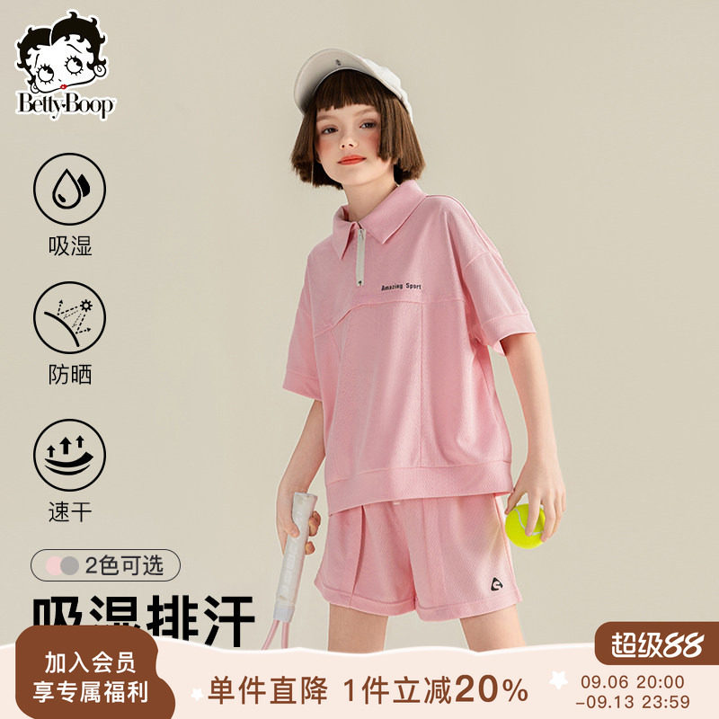 贝蒂童装女童夏季儿童女孩透气防晒套装2026年新品POLO领两件套