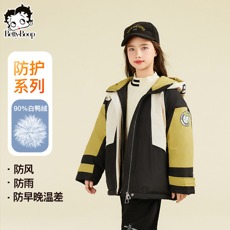 贝蒂女童户外防水羽绒服2025新款冬季女大童儿童白鸭绒羽绒衣外套,童装/婴儿装/亲子装,羽绒服,淘宝优惠券,粉丝福利购,淘宝优惠卷