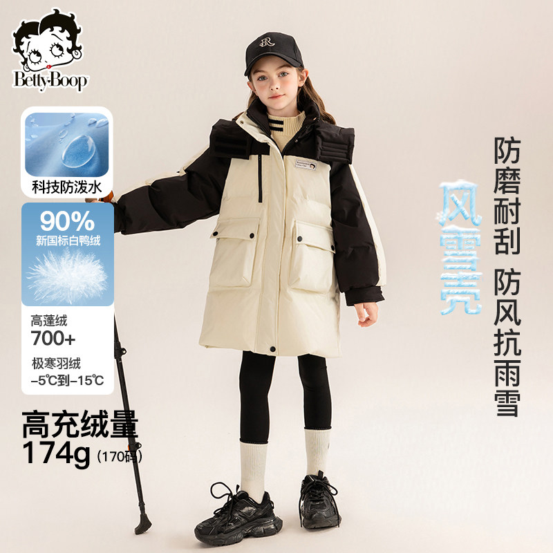 贝蒂女童防水冬季白鸭绒中长款连帽羽绒服女大童儿童韩版洋气外套