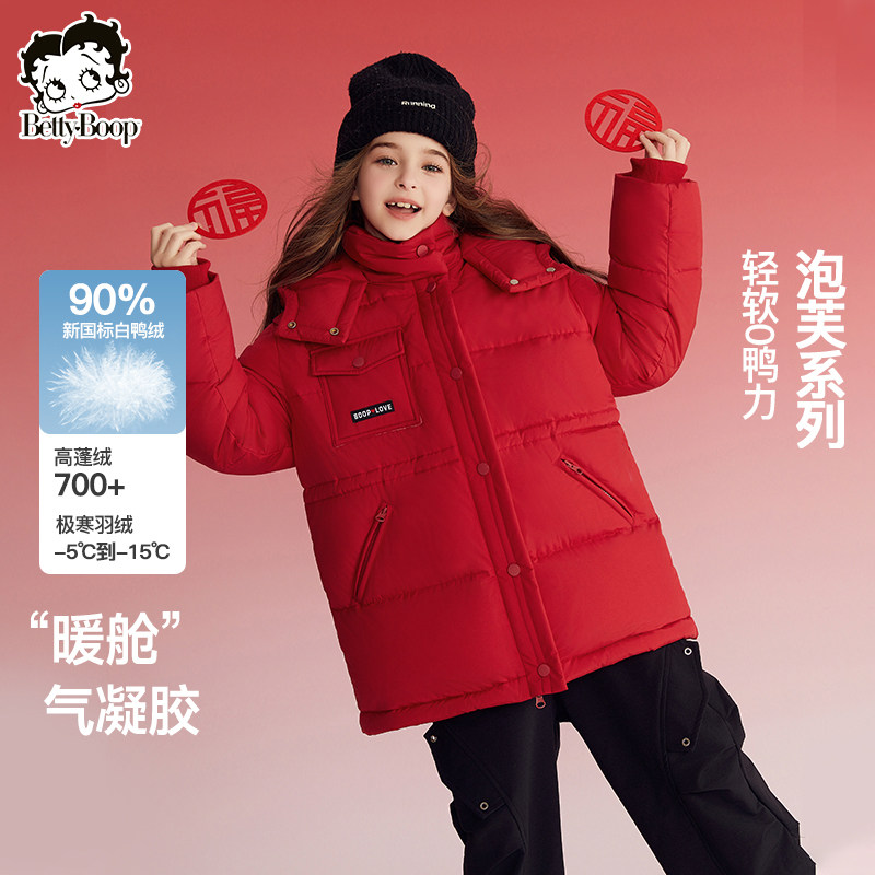 【拜年服系列】贝蒂童装女童红色白鸭绒羽绒服冬季新年洋气外套