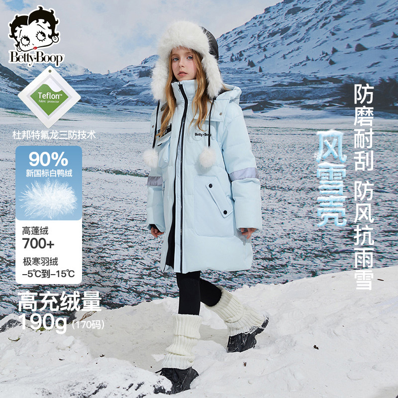 贝蒂女童三防冬季白鸭绒中长款羽绒服新年拜年服大童儿童洋气外套