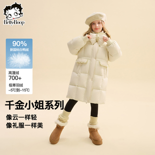 贝蒂童装女童白鸭绒时尚长款羽绒服2026年冬季女大童儿童加厚外套