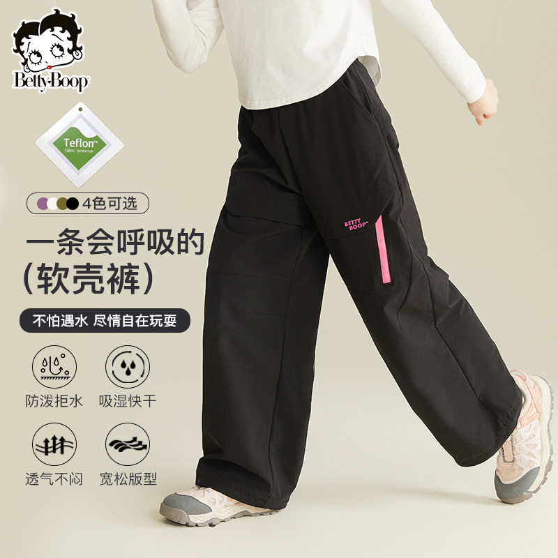 贝蒂童装女童春款时尚宽松休闲长裤2026春季儿童中大童运动裤子,童装/婴儿装/亲子装,裤子,淘宝优惠券,粉丝福利购,淘宝优惠卷