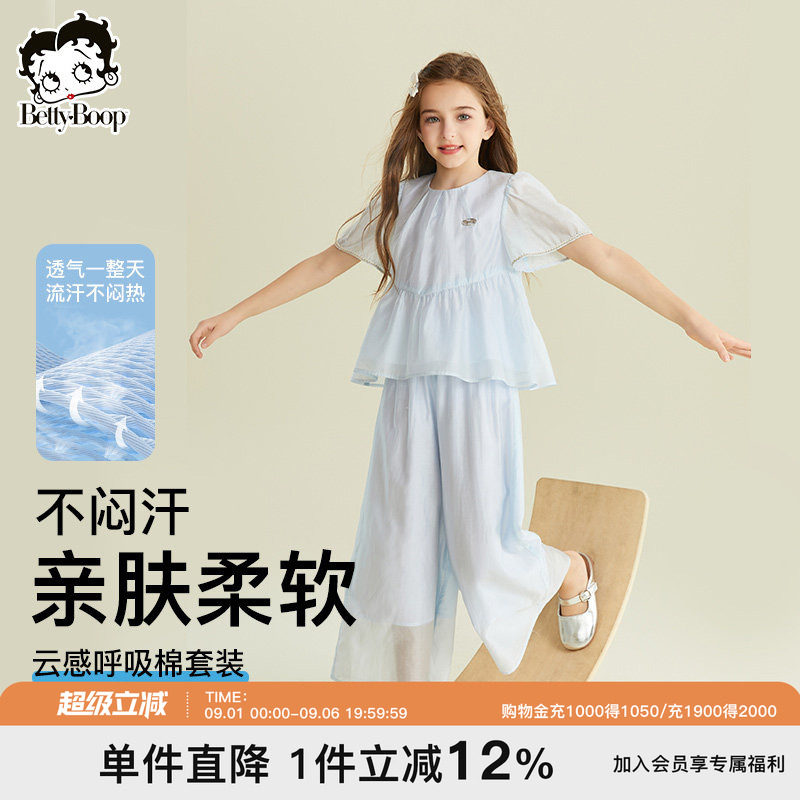 贝蒂童装女童夏季时髦短袖裙裤套装2026年休闲洋气儿童大童两件套图片