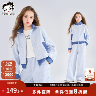 贝蒂女童2026新款秋季立领运动套装儿童中大童针织两件套时尚外套