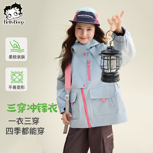贝蒂女童秋冬加厚防风防水冲锋外套2026年冬季女大童儿童休闲上衣