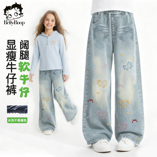 贝蒂童装儿童中大童防褪色软牛仔裤2026春季新款女童阔腿洋气裤子