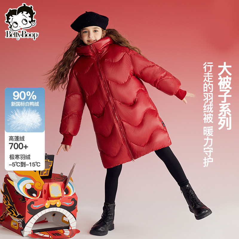 【拜年服系列】贝蒂童装女童白鸭绒红色羽绒服冬季大童儿童外套