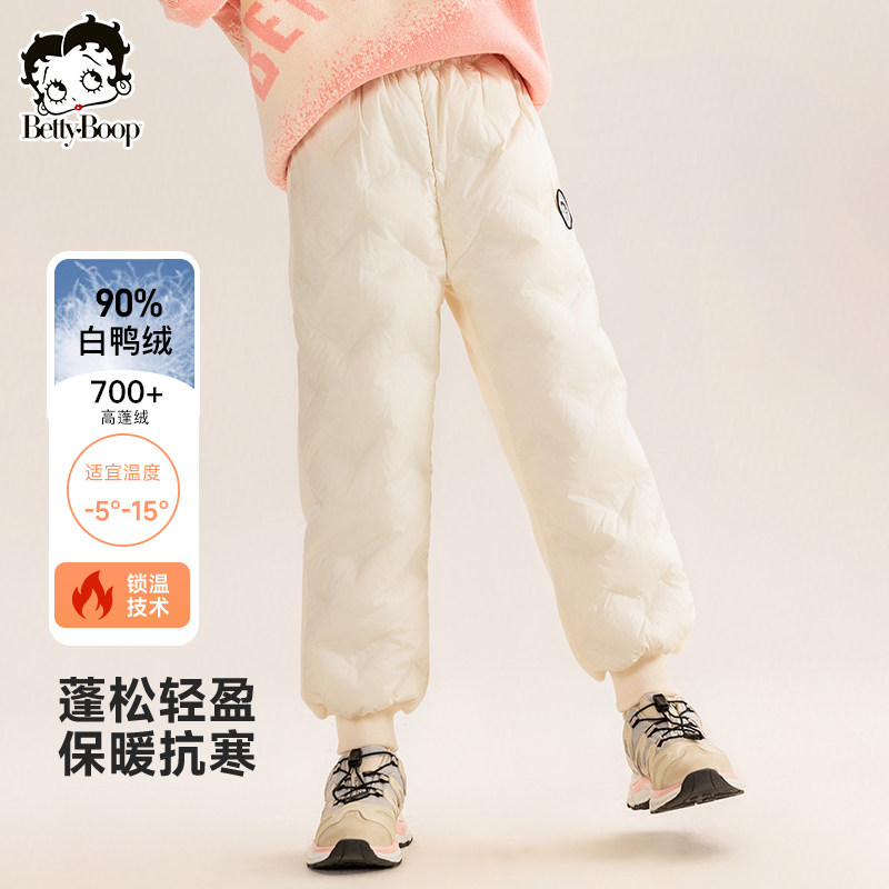 贝蒂女童秋冬白鸭绒羽绒裤2025新款冬季儿童中大童韩版洋气长裤子,童装/婴儿装/亲子装,裤子,淘宝优惠券,粉丝福利购,淘宝优惠卷