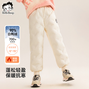 贝蒂女童秋冬白鸭绒羽绒裤2025新款冬季儿童中大童韩版洋气长裤子