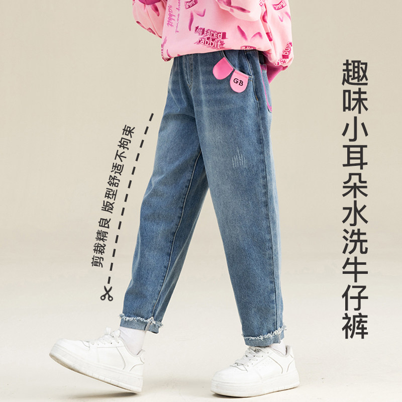 贝蒂女童休闲牛仔裤2026秋冬儿童小脚裤子秋款中大童洋气长裤潮