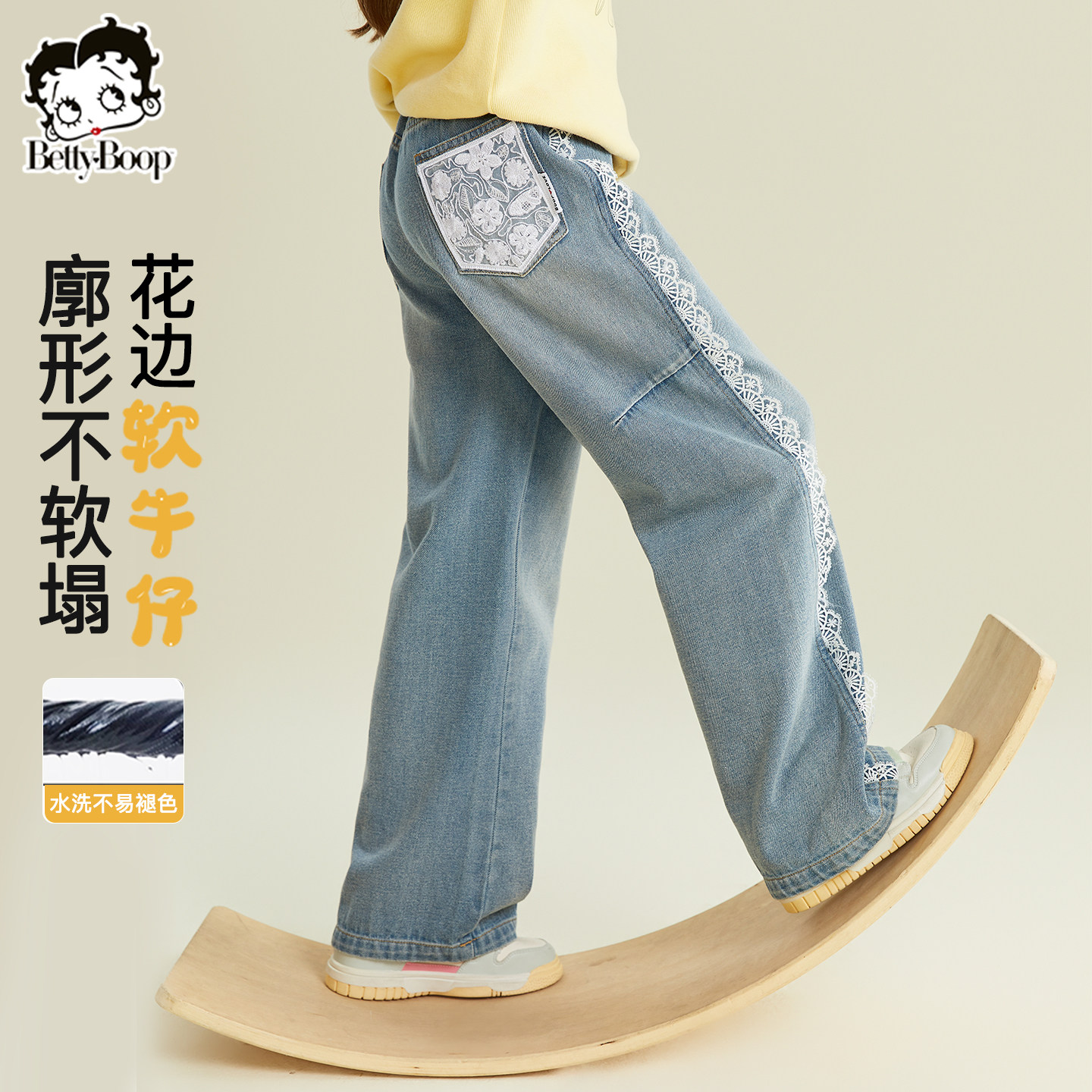 【欧若风】贝蒂女童时尚春季阔腿牛仔裤2026年春款儿童大童长裤子,童装/婴儿装/亲子装,裤子,淘宝优惠券,粉丝福利购,淘宝优惠卷