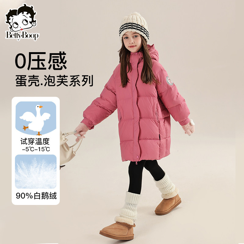 贝蒂冬季女童白鹅绒中长款防水羽绒服外套新款女大童儿童韩版上衣