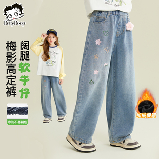 贝蒂女童冬季加绒直筒休闲牛仔裤2026年秋冬儿童中大童宽松长裤子