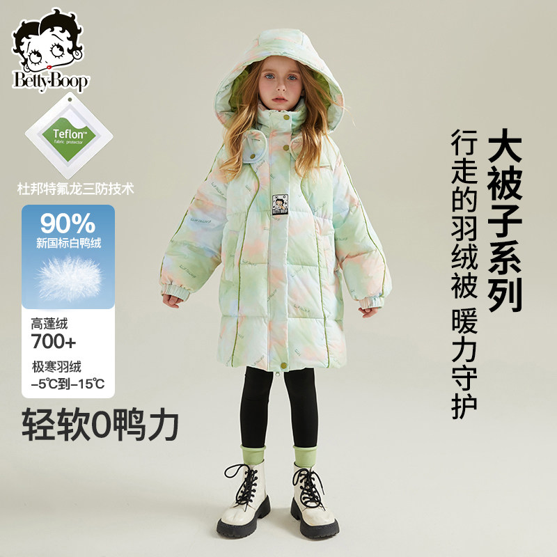 贝蒂女童三防冬季洋气中长款白鸭绒羽绒服保暖加厚大童儿童外套潮