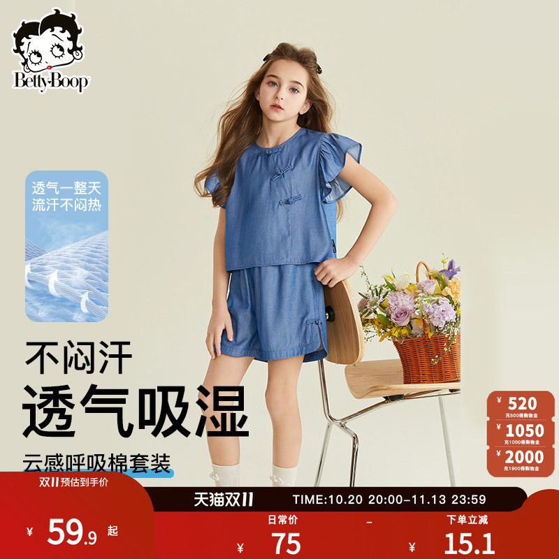 贝蒂童装女童夏季盘扣短袖裤子牛仔套装2026年新品儿童洋气两件套