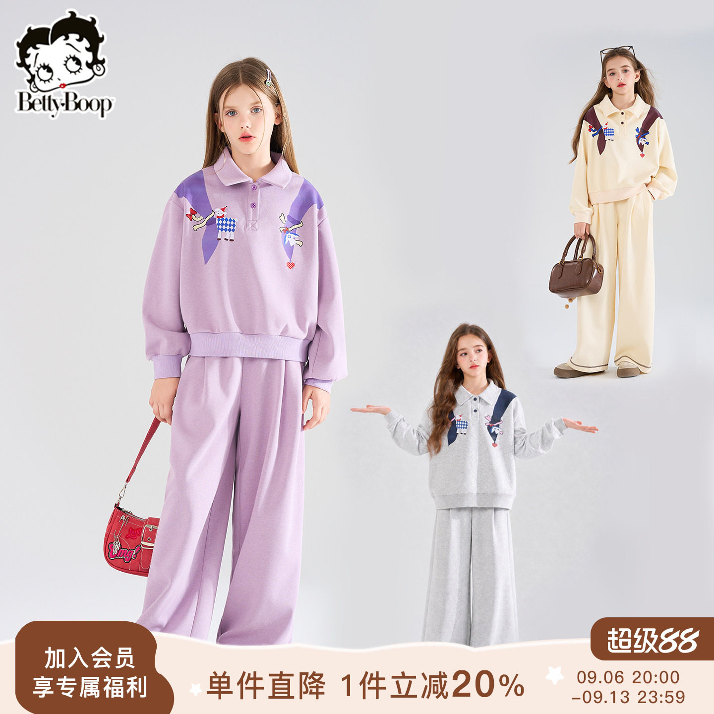 贝蒂女童2026秋新款时尚宽松长袖长裤卫衣套装儿童大童休闲两件套