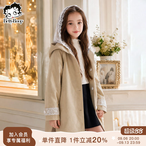 贝蒂女童时尚风衣儿童大童2026秋季新款上衣洋气防风休闲连帽外套