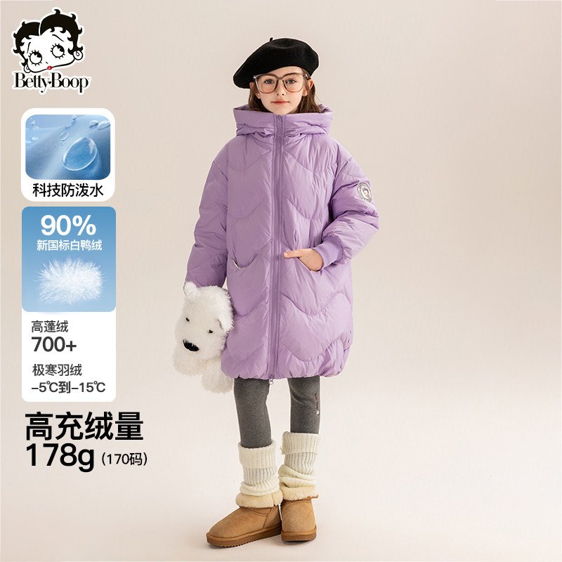 贝蒂冬季女童防水白鸭绒中长款羽绒服外套2026新款女大童儿童上衣