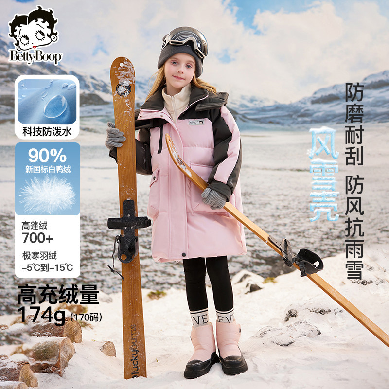 贝蒂女童防水冬季白鸭绒中长款连帽羽绒服女大童儿童韩版洋气外套