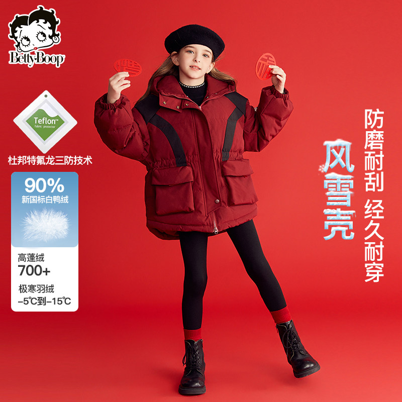 【拜年服系列】贝蒂女童冬季三防白鸭绒羽绒服大童新年儿童外套,童装/婴儿装/亲子装,羽绒服,淘宝优惠券,粉丝福利购,淘宝优惠卷