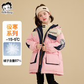 白鸭绒羽绒服2026新款 极寒系列贝蒂冬季 女童中长款 女大童儿童外套