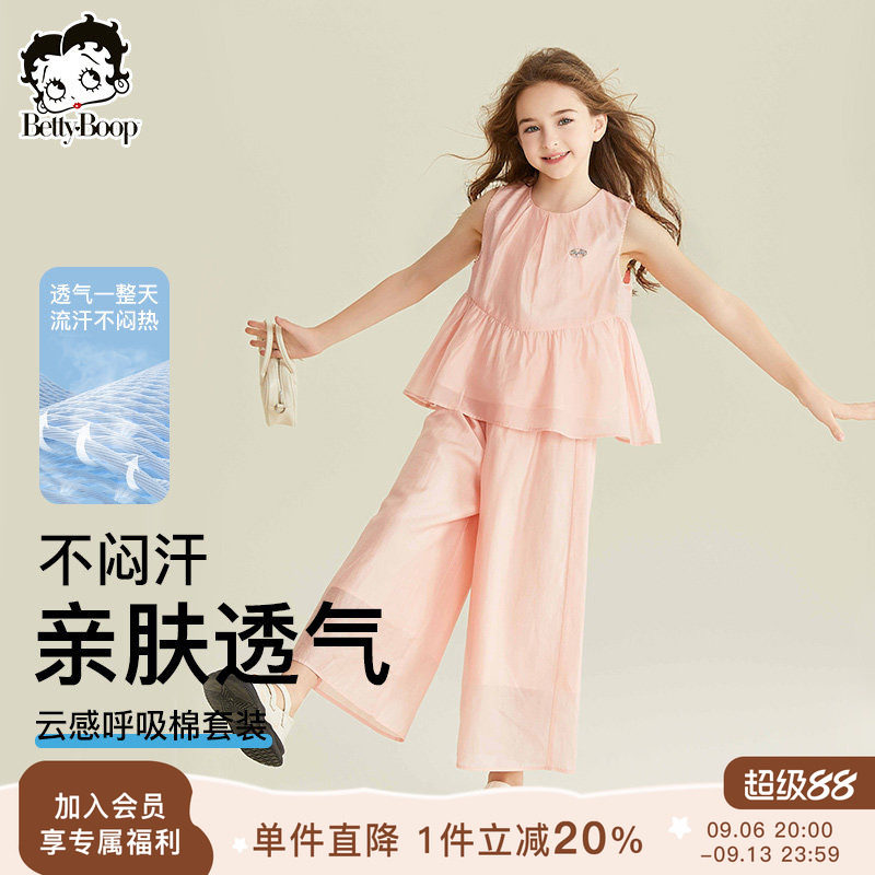 贝蒂女童夏季洋气宽松短袖两件套2026年新品儿童大童短袖裙裤套装