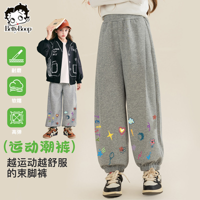 贝蒂女童春秋儿童宽松运动休闲阔腿裤2026年春款大童卡通长裤裤子