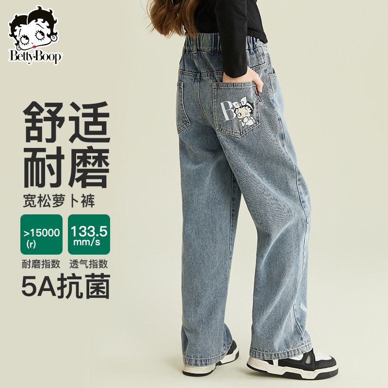 贝蒂童装女童春款水洗浅蓝直筒牛仔裤子2026春季儿童中大童长裤