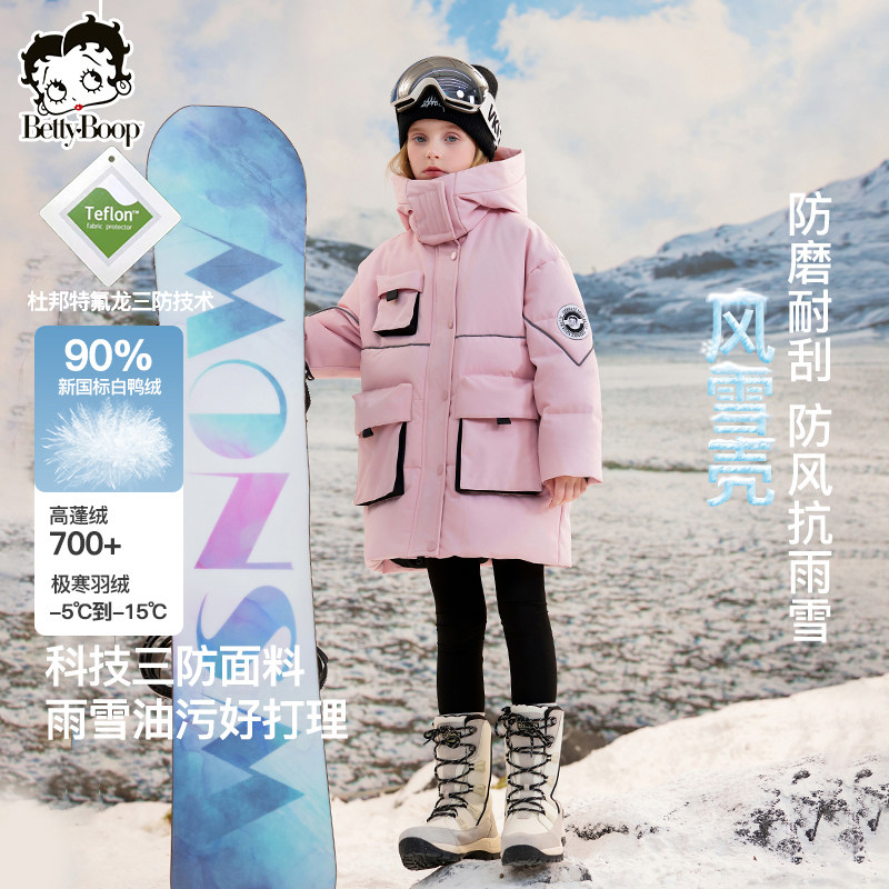 贝蒂女童防水冬季白鸭绒中长款羽绒服外套女大童儿童韩版洋气上衣