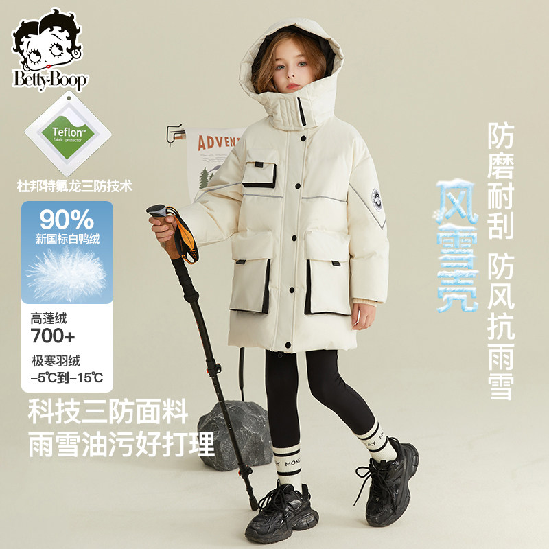 贝蒂女童防水冬季白鸭绒中长款羽绒服外套新年拜年服大童儿童洋气